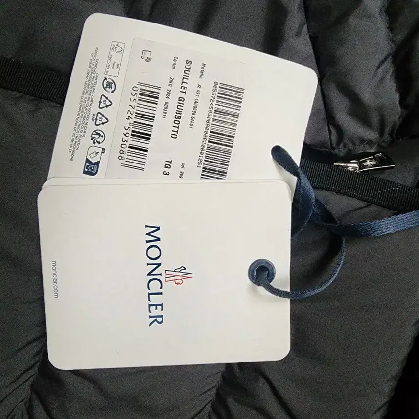 [BUNJANG] Moncler Suyle Lightweight Down Jacket / 몽클레어 수이레 경량패딩