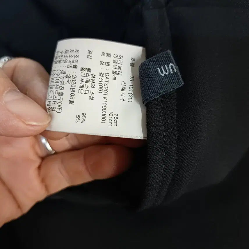 [BUNJANG] Black Women's Slacks Elastic Waist Pants / 블랙 여성용 슬랙스 벤딩 바지 봄가을 62213