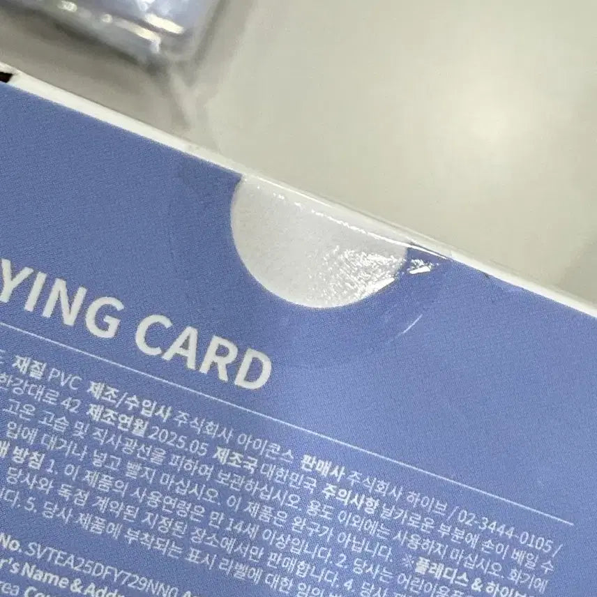 [BUNJANG] SEVENTEEN Mini Tin Playing Card Sealed / 세븐틴 미니틴 플레잉카드 미개봉 새상품