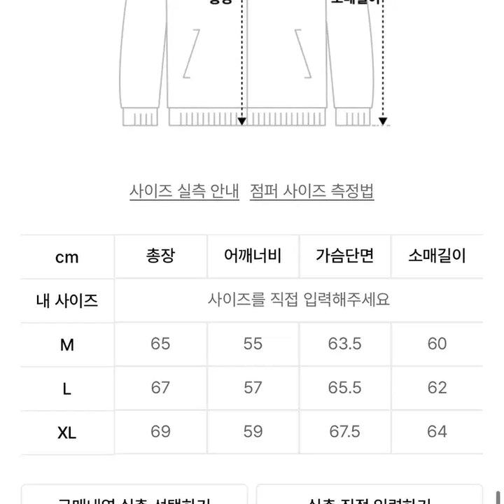 [BUNJANG] Mood Inside Leather Jacket Black / 무드인사이드 래더자켓 블랙