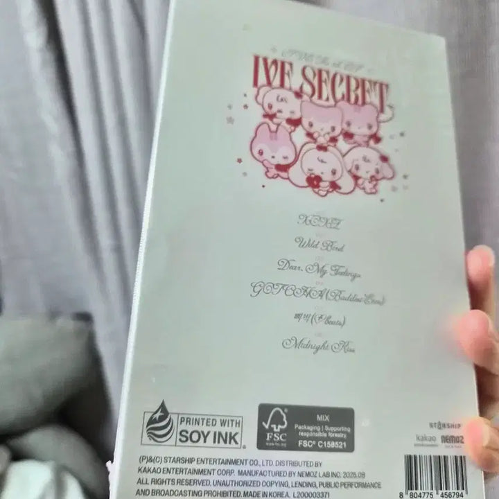 [BUNJANG] IVE Cupid Keyring (Sealed) / IVE 아이브 미니앨범 4집 시크릿 이블 큐피드 키링 미개봉