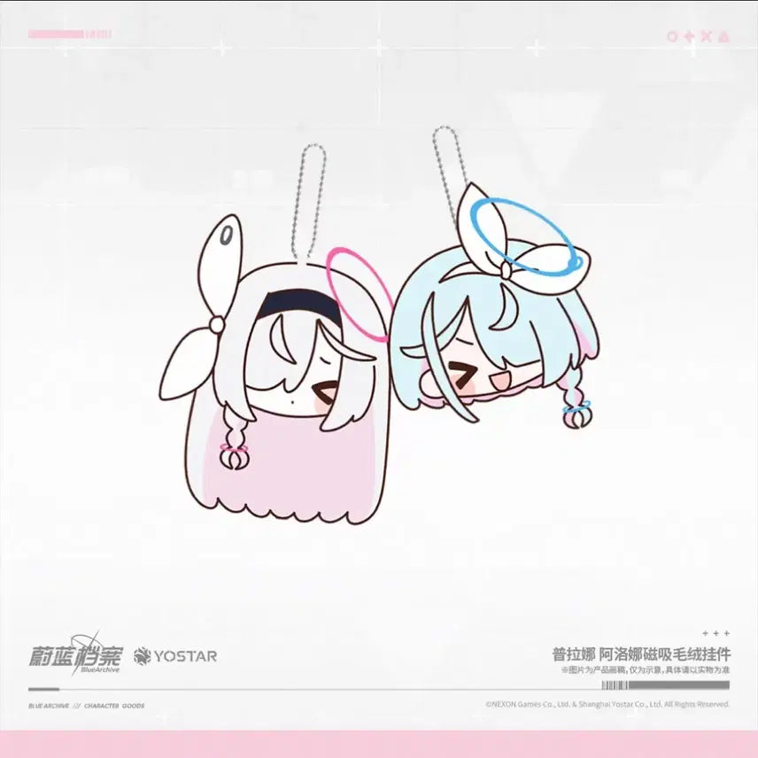 [BUNJANG] Blue Archive Prana & Arona Magnetic Plush Keyring Set / [예약공구] 블루아카이브 공식 프라나&아로나 마그네틱 봉제인형 키링 세트