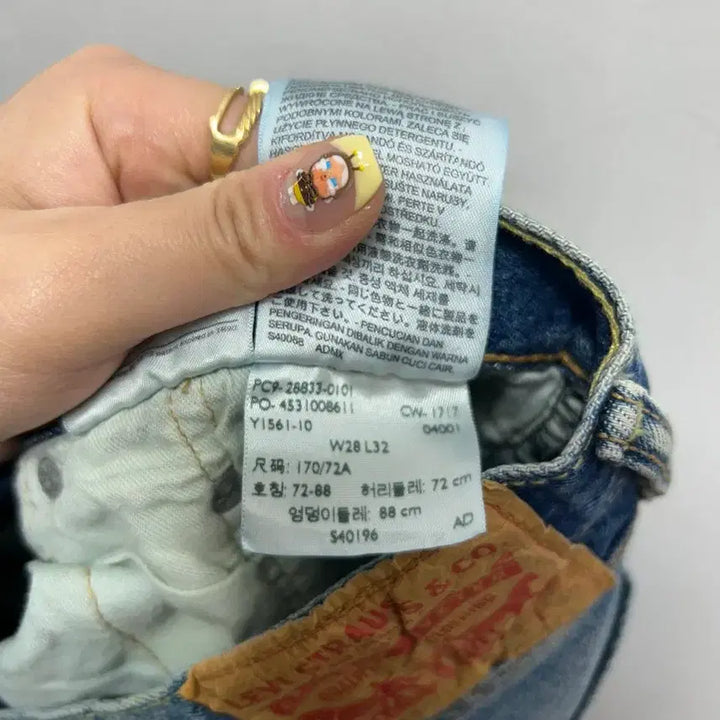 [BUNJANG] Levi's 512 Distressed Wash Jeans (Size 28) / 리바이스 512 데미지 워싱 청바지 28사이즈