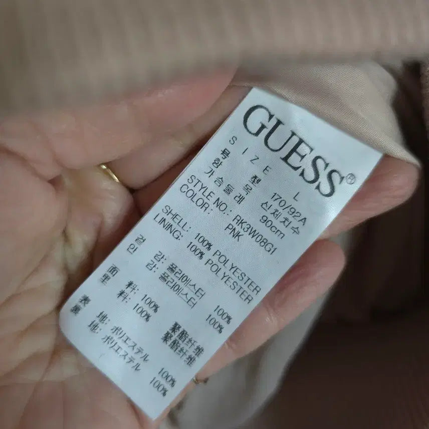 [BUNJANG] Guess Sherpa Jacket / 게스 뽀글이 자켓