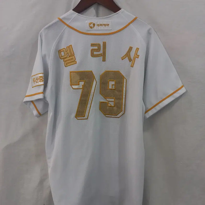 [BUNJANG] Doosan Bears Gold Uniform - Large / 두산베어스 골드유니폼 라지