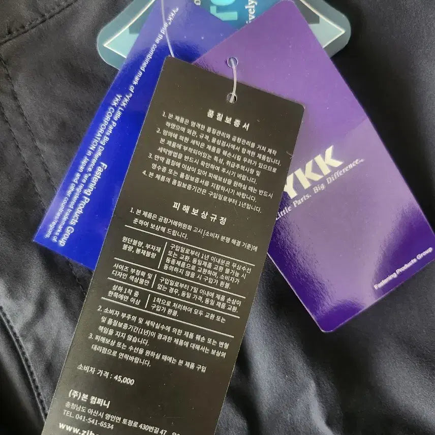 [BUNJANG] Zibben 34 Elastic Work Pants / 지벤 스판 작업용바지