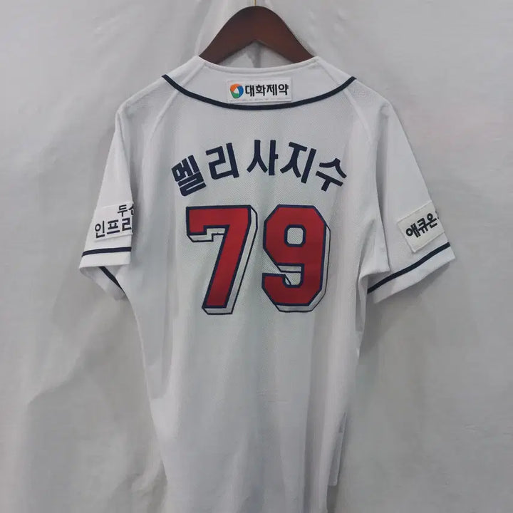 [BUNJANG] Doosan Bears Official Uniform / 두산베어스 위팬정품  유니폼