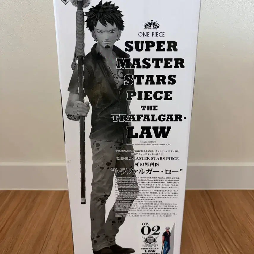 [BUNJANG] One Piece Row SMSP Ver.2 Figure / 미개봉 원피스 로우 smsp 2번 버전