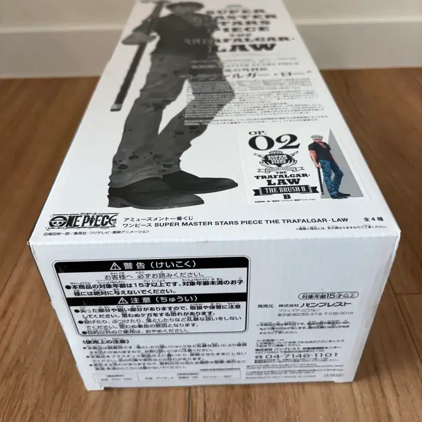 [BUNJANG] One Piece Row SMSP Ver.2 Figure / 미개봉 원피스 로우 smsp 2번 버전