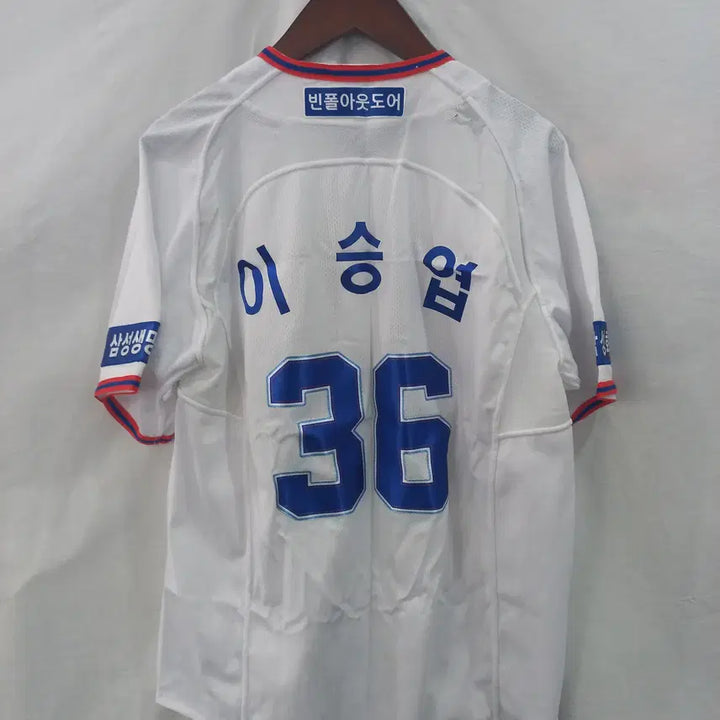 [BUNJANG] Samsung Lions Lee Seung-yuop 95 Jersey / 삼성라이온즈 빈폴 이승엽 마킹 95