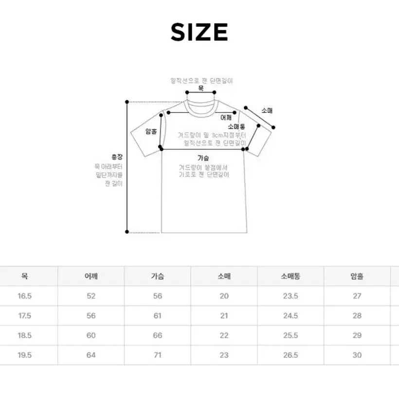 [BUNJANG] Kkokkkoksumti Zero Basic T-shirt / 꼭꼭숨티 구김 ZERO 베이직 반팔티 M_L 하이퀄리티 미개봉 새제품