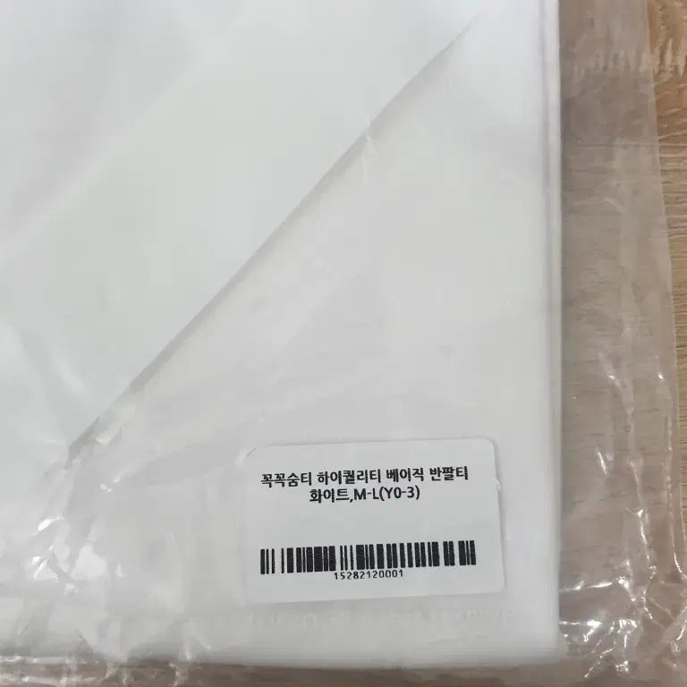 [BUNJANG] Kkokkkoksumti Zero Basic T-shirt / 꼭꼭숨티 구김 ZERO 베이직 반팔티 M_L 하이퀄리티 미개봉 새제품