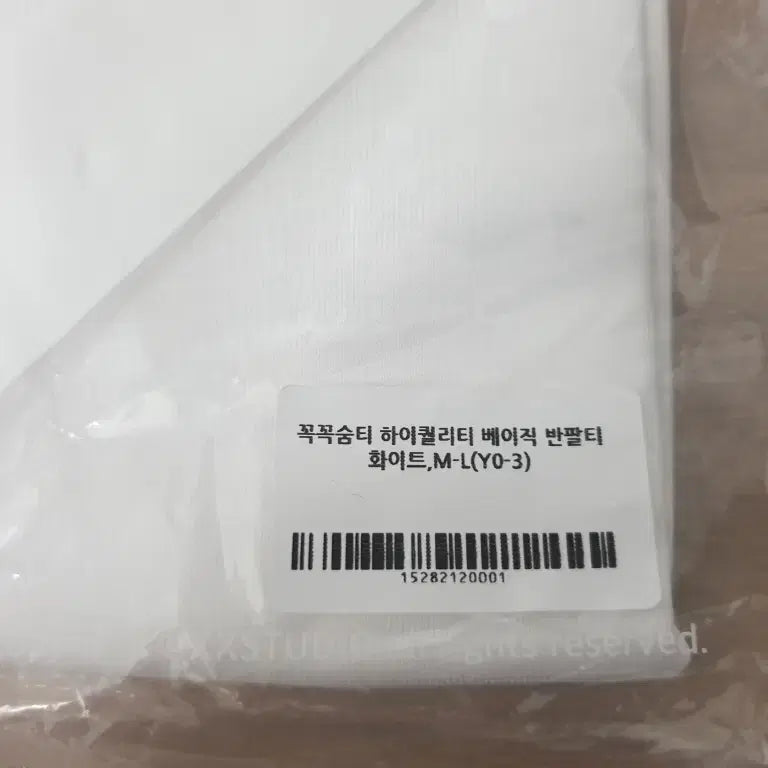 [BUNJANG] Kkokkkoksumti Zero Basic T-shirt / 꼭꼭숨티 구김 ZERO 베이직 반팔티 M_L 하이퀄리티 미개봉 새제품