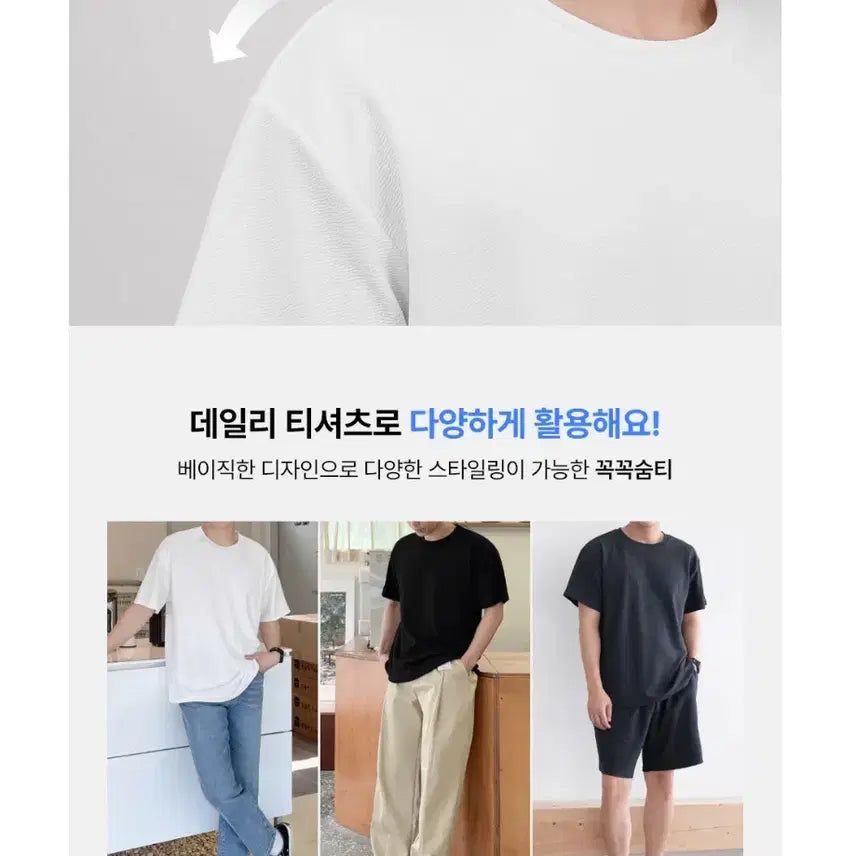 [BUNJANG] Kkokkkoksumti Zero Basic T-shirt / 꼭꼭숨티 구김 ZERO 베이직 반팔티 M_L 하이퀄리티 미개봉 새제품