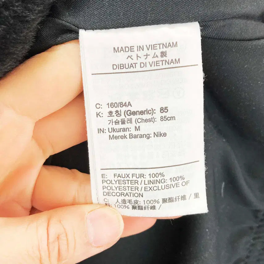 [BUNJANG] Nike Big Swoosh Fleece Jacket / 나이키 빅스우시 뽀글이 후리스자켓 85 진스센스