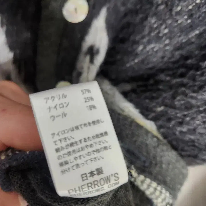 [BUNJANG] Pherrow's Mohair Cardigan / 페로우즈 모헤어 가디건 100