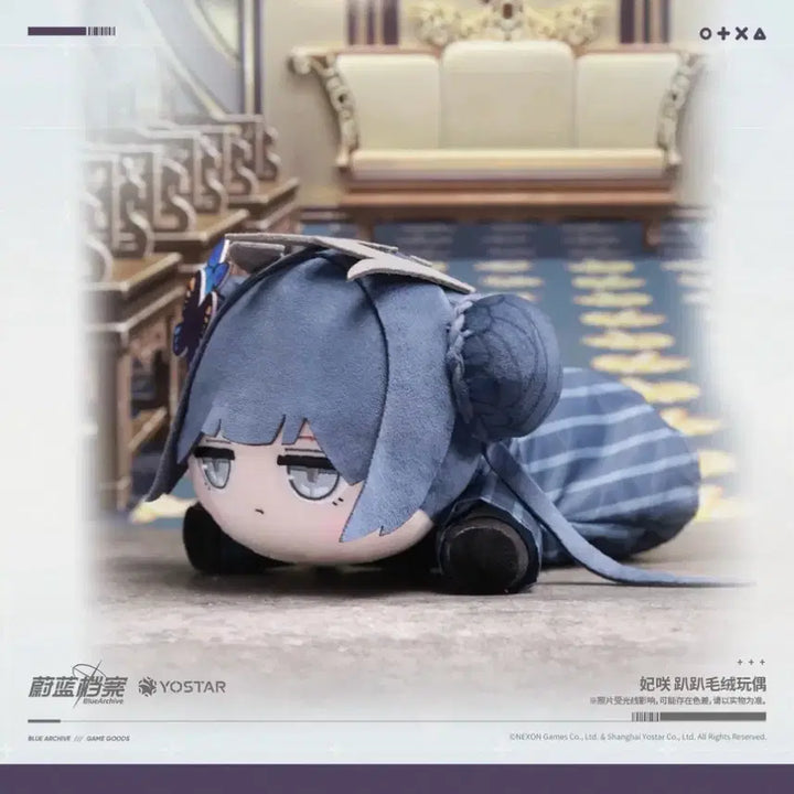 [BUNJANG] Blue Archive Kisaki Plush Doll / [예약공구] 블루아카이브 공식 키사키 봉제인형