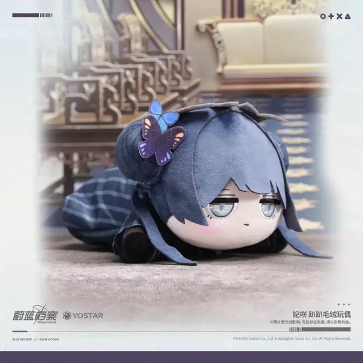 [BUNJANG] Blue Archive Kisaki Plush Doll / [예약공구] 블루아카이브 공식 키사키 봉제인형