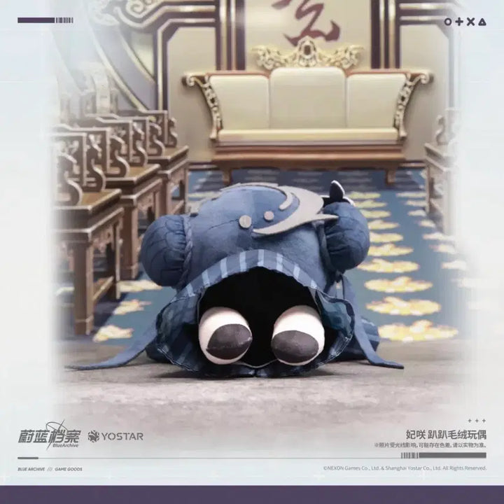 [BUNJANG] Blue Archive Kisaki Plush Doll / [예약공구] 블루아카이브 공식 키사키 봉제인형