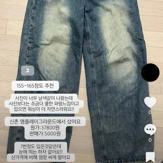 [BUNJANG] Used Clothes / 안입는옷 싸게팔아요!!
