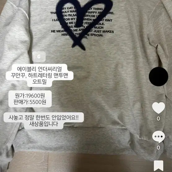 [BUNJANG] Used Clothes / 안입는옷 싸게팔아요!!
