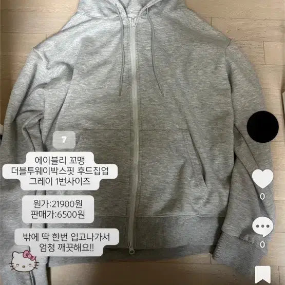 [BUNJANG] Used Clothes / 안입는옷 싸게팔아요!!