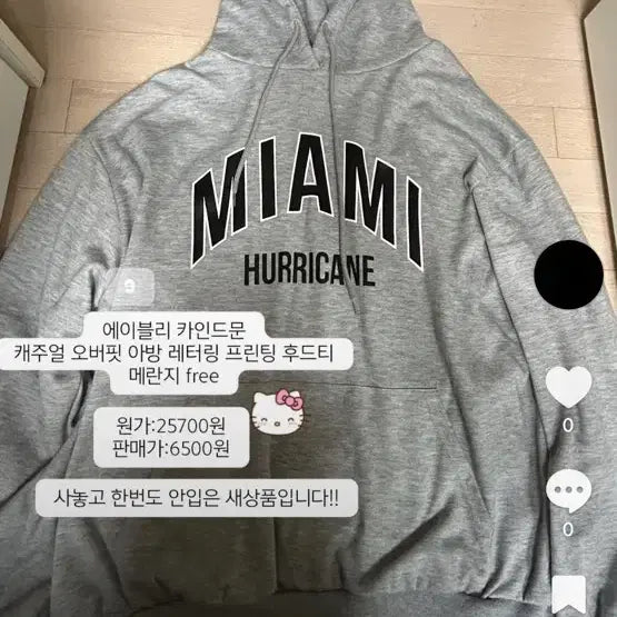 [BUNJANG] Used Clothes / 안입는옷 싸게팔아요!!