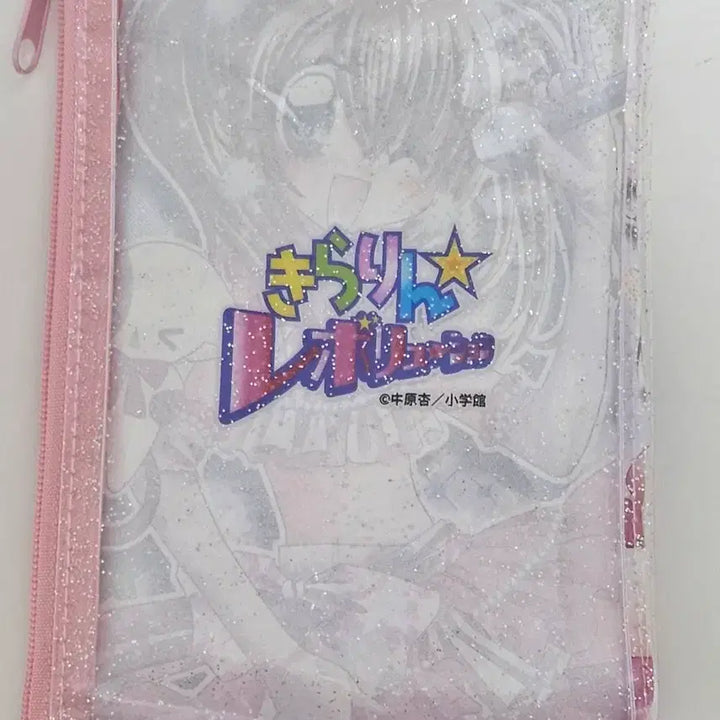 [BUNJANG] Lala's Style Diary Gacha Pouch / 고전 라라의스타일기 가챠 파우치