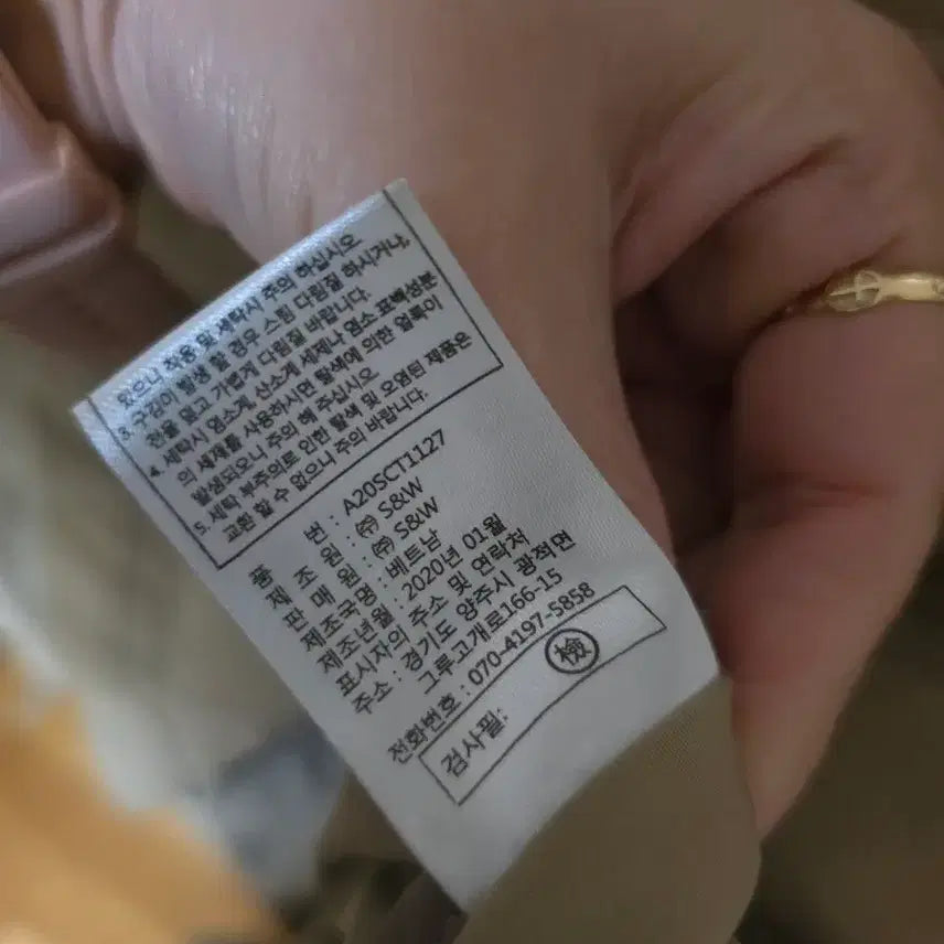 [BUNJANG] AtG Long Hooded Jacket / AtG 롱자켓