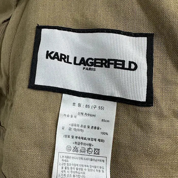[BUNJANG] Karl Lagerfeld Linen Jacket / 칼라거펠트 린넨 자켓