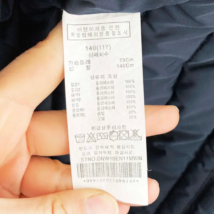 [BUNJANG] Daks Junior Duck Down Padded Vest 140 / 닥스 쥬니어 덕다운패딩조끼 140 진스센스