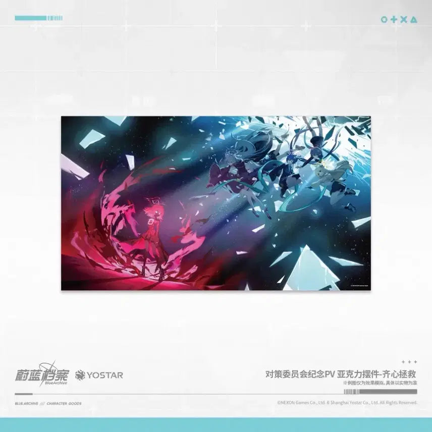 [BUNJANG] Blue Archive Official Countermeasure Committee PV Poster / [예약공구] 블루아카이브 공식 대책위원회 기념 PV포스터