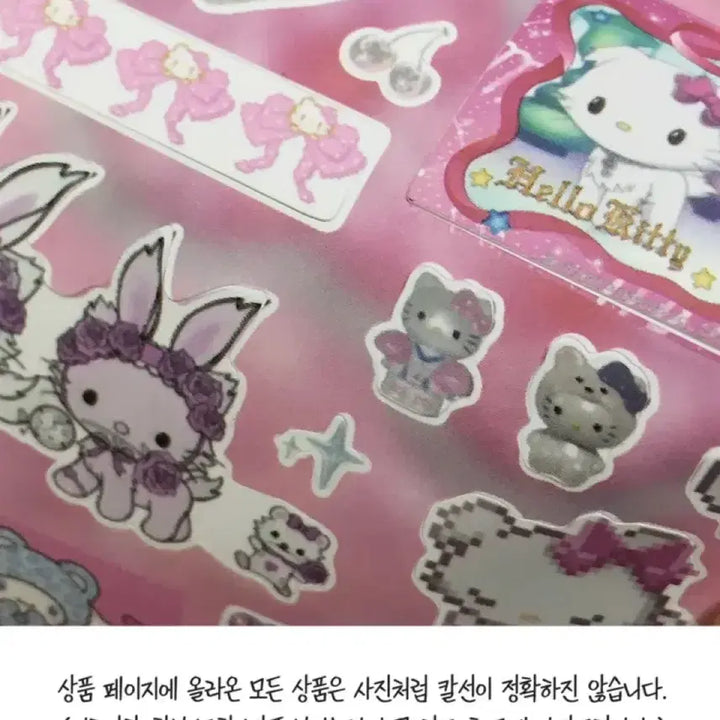 [BUNJANG] Sanrio Rilakkuma 8-Piece Sticker Set / 8장 리락쿠마 B 씰스티커 세트 산리오 캐릭터 다꾸 다이어리 꾸미기