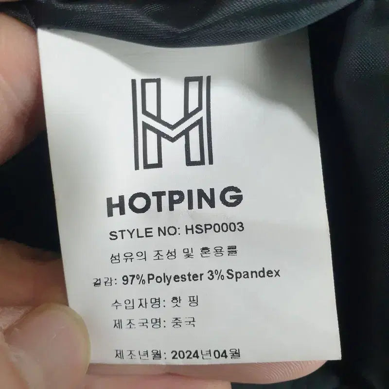 [BUNJANG] Hotping Semi-Crop Trench Jacket / 핫핑 싱글 카라 세미 크롭 트렌치 자켓 1_M2009