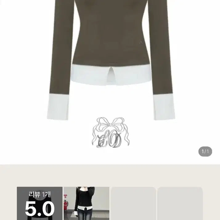 [BUNJANG] Cloud Emotion Bana Layered Top Set (Khaki) / 클라우드이모션 바나탑 바나 레이어드 세트 카키