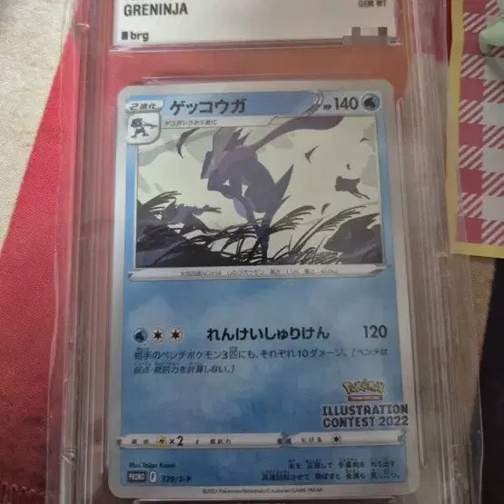 [BUNJANG] Greninja BRG10 Card / 개굴닌자 한판 brg10 구합니다