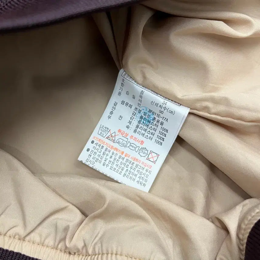 [BUNJANG] Lacoste Beige and Gold Windbreaker Jacket / 라코스테 베이지배색 골드 바람막이