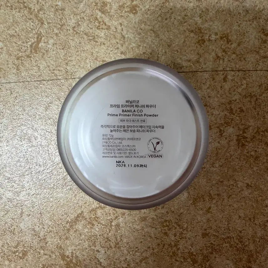 [BUNJANG] Banila Co Prime Primer Finish Powder / 바닐라코 프라임 프라이머 피니쉬 파우더 (12g)