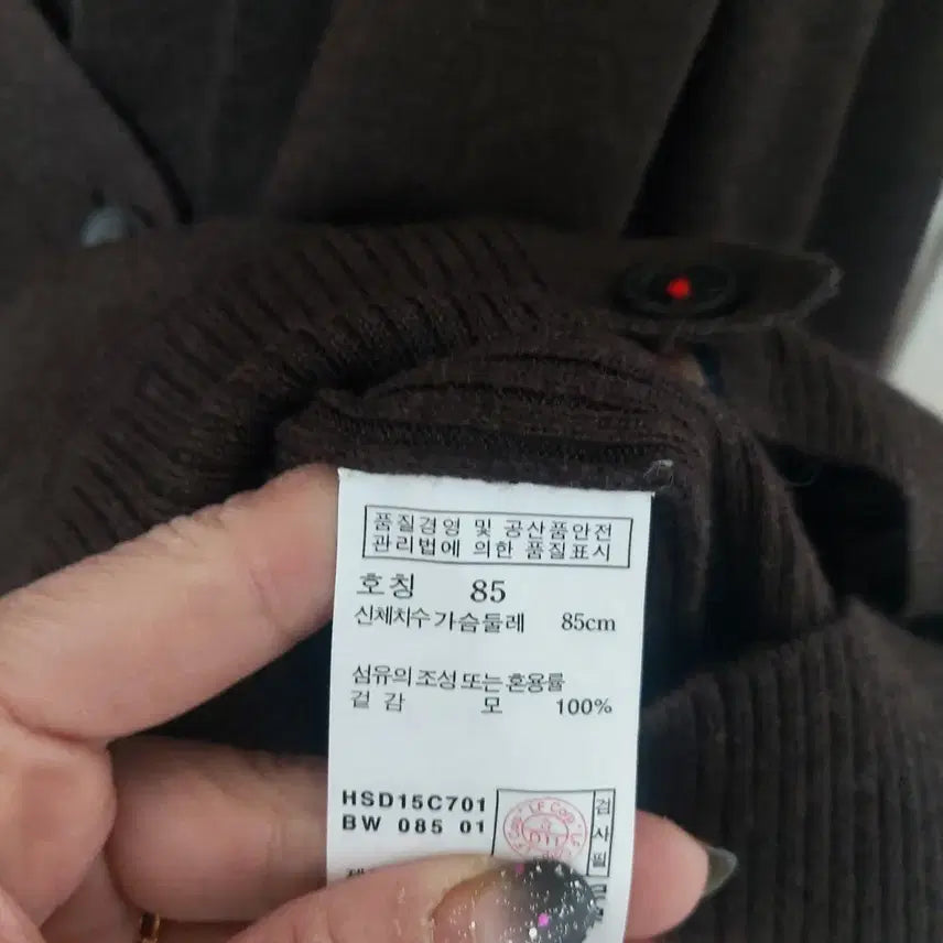 [BUNJANG] Hazzys Brown Cardigan / 헤지스 브라운 가디건