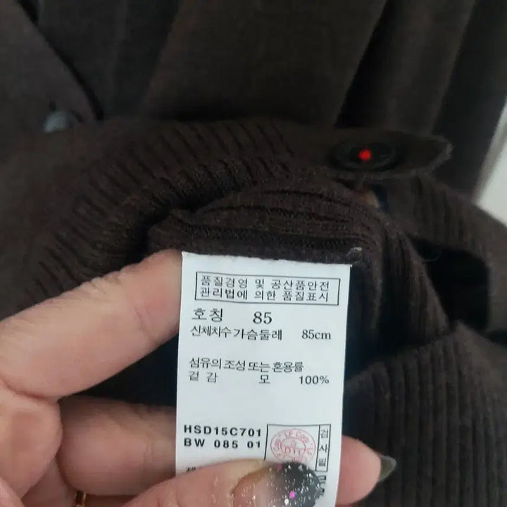 [BUNJANG] Hazzys Brown Cardigan / 헤지스 브라운 가디건