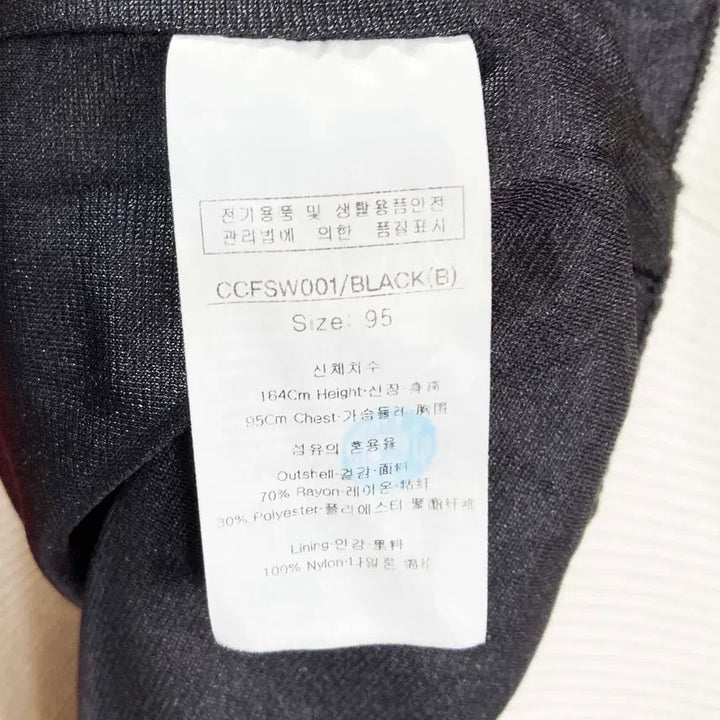 [BUNJANG] Louis Castel Women's Golf Windproof Knit Sweater / 루이까스텔 여성골프 방풍니트 95 진스센스