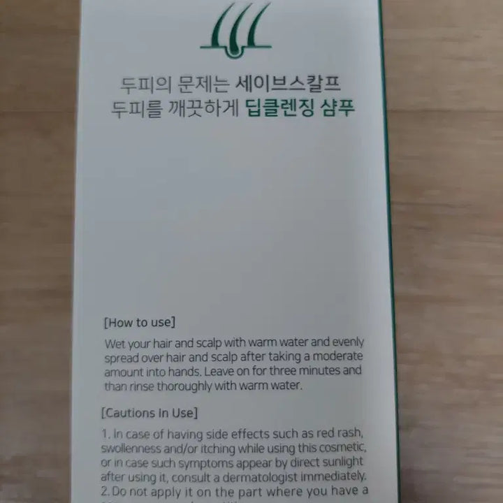 [BUNJANG] MD Cell Save Scalp Deep Cleansing Shampoo 400ml / 엠디셀 세이브스칼프 딥클렌징 샴푸 400ml 병원판매 지루성 두피 비듬