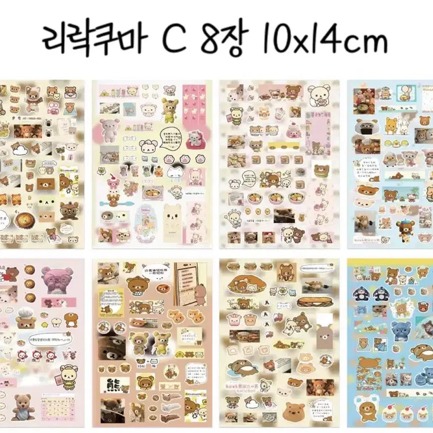[BUNJANG] Rilakkuma & Sanrio Characters Sticker Set / 8장 리락쿠마 C 씰스티커 세트 산리오 캐릭터 다꾸 다이어리 꾸미기