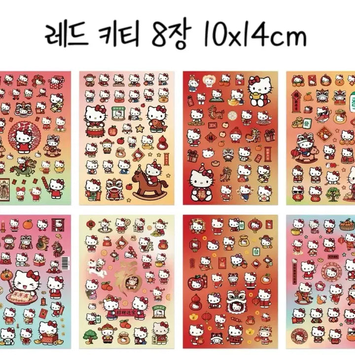 [BUNJANG] Sanrio Red Kitty Sticker Set / 8장 레드 키티 씰스티커 세트 산리오 캐릭터 다꾸 다이어리 꾸미기