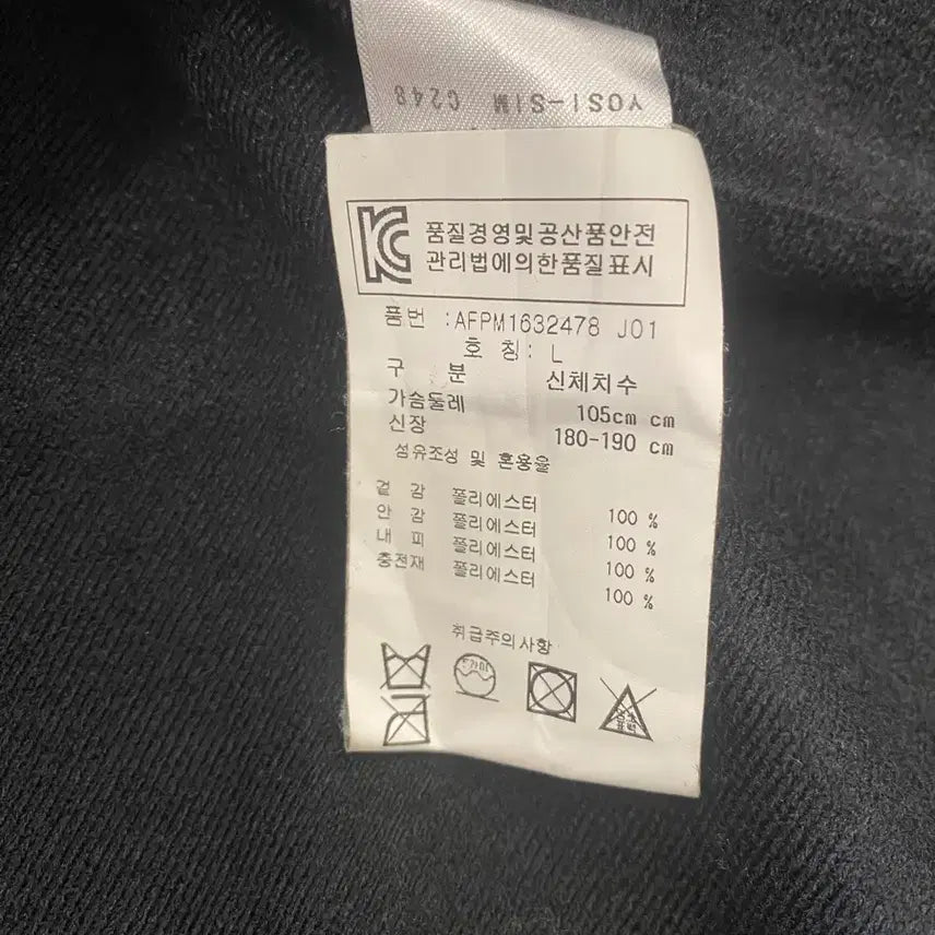 [BUNJANG] Fred Perry M65 Field Jacket / 프레드페리 개파카 m65