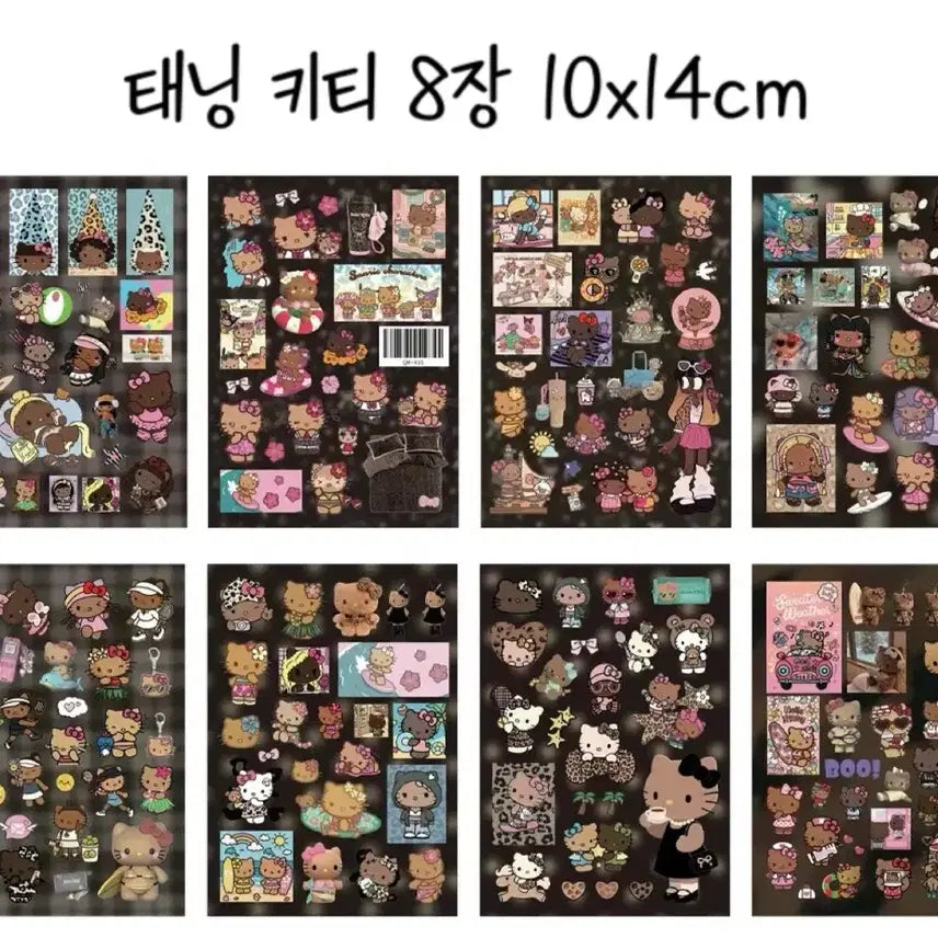 [BUNJANG] Sanrio Characters Tanning Kitty Sticker Set / 8장 태닝 키티 씰스티커 세트 산리오 캐릭터 다꾸 다이어리 꾸미기