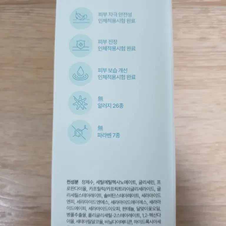 [BUNJANG] Dr. Qbio Pure Touching Lotion 150ml / 닥터큐비오 퓨어 터칭 로션 150ml 피부진정 고보습 소아과 민감한 피부