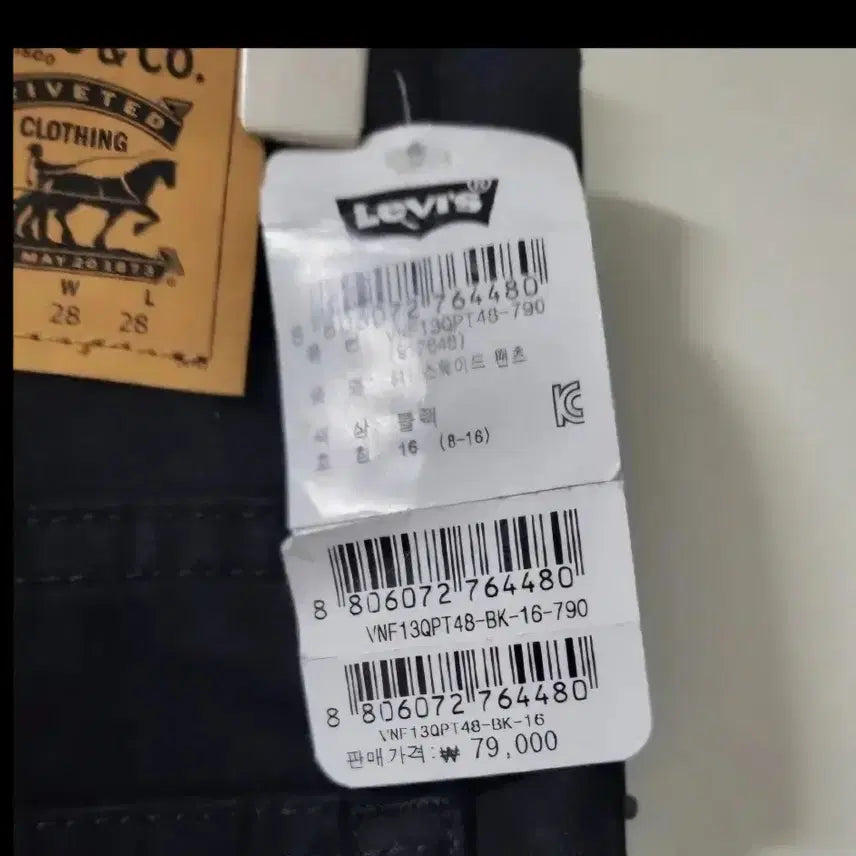 [BUNJANG] Levi's 511 Black Jeans / (새제품)리바이스 블랙진 511 청바지 27~28 남.여