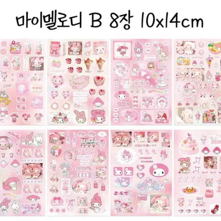 [BUNJANG] Sanrio My Melody 8-Piece Sticker Set / 8장 마이멜로디 B 씰스티커 세트 산리오 캐릭터 다꾸 다이어리 꾸미기