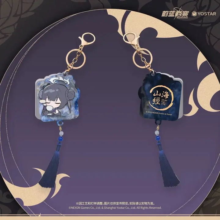 [BUNJANG] Blue Archive Kisaki Umbrella & Key Holder Set / [예약공구] 블루아카이브 공식 키사키 모티브 우산&키홀더 세트